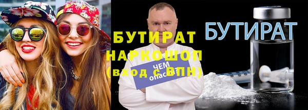 скорость Бородино