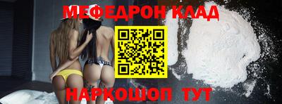 ALPHA-PVP Бугуруслан