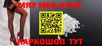 ALPHA-PVP Бугуруслан