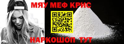 ALPHA-PVP Бугуруслан