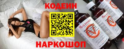PSILOCYBIN Балахна