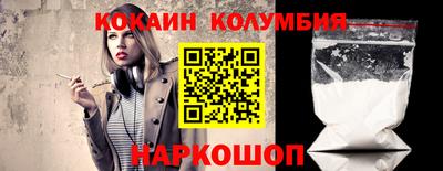 PSILOCYBIN Балахна