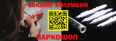 скорость Балаково
