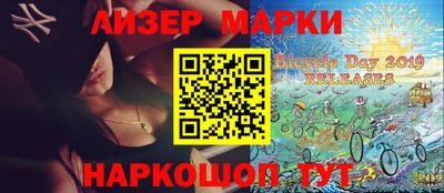 PSILOCYBIN Балахна