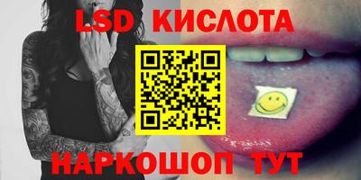 скорость Балаково