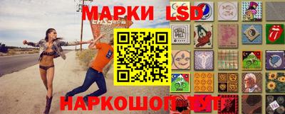 PSILOCYBIN Балахна