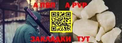 скорость Балаково