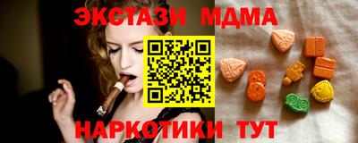 PSILOCYBIN Балахна