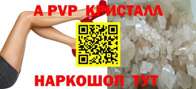 apvp Балашиха