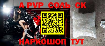 скорость Балаково
