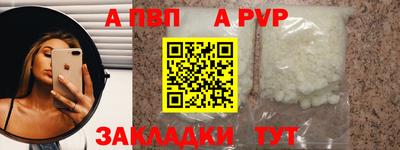 ALPHA-PVP Бугуруслан