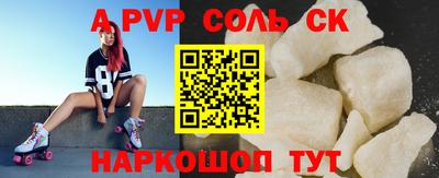 apvp Балашиха
