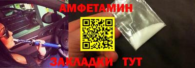 скорость Балаково