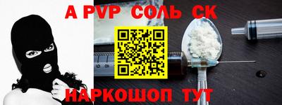 apvp Балашиха