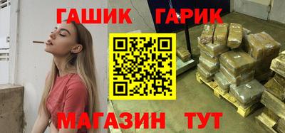 PSILOCYBIN Балахна