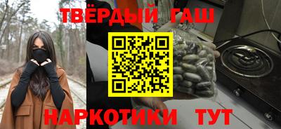 героин Бузулук