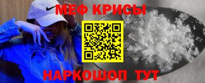 скорость Балаково