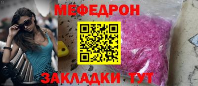 скорость Балаково