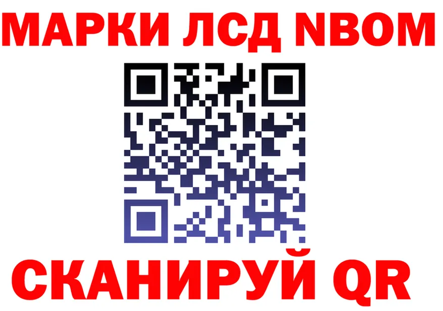 ГЕРОИН белый ССЫЛКА площадка MEGA Бузулук