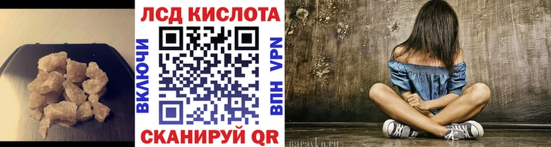 Лсд 25 экстази кислота  Бузулук 
