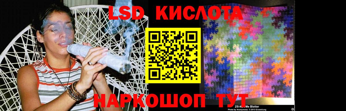 Бузулук  Лсд 25 экстази ecstasy  Вход с VPN 