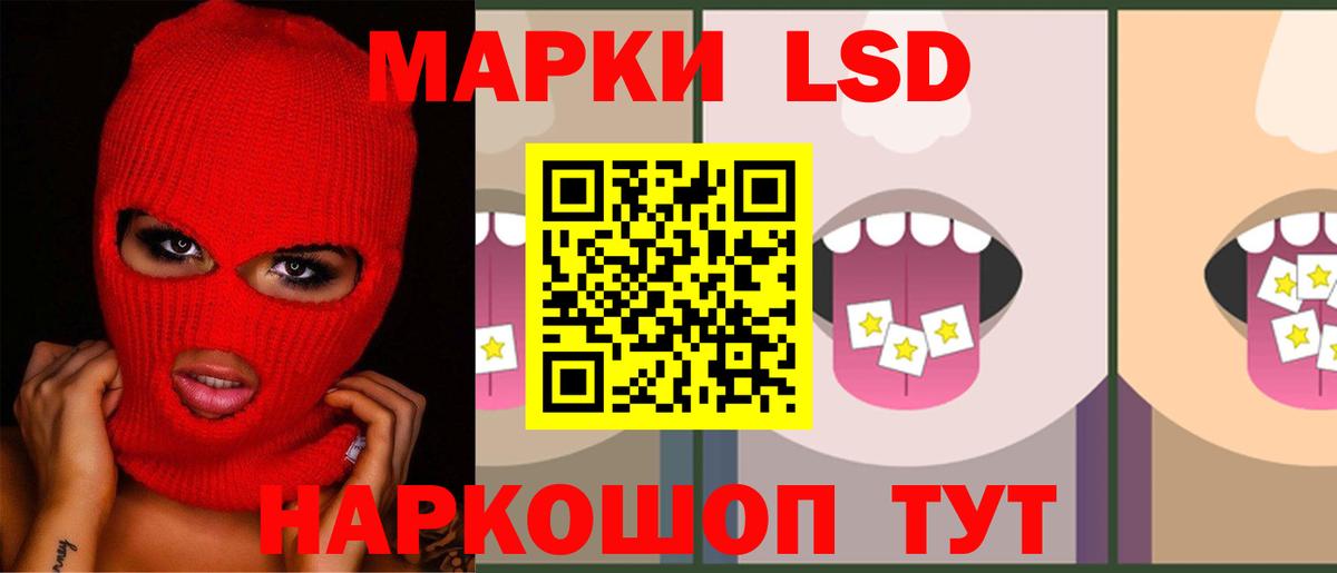 LSD-25 экстази кислота Бузулук