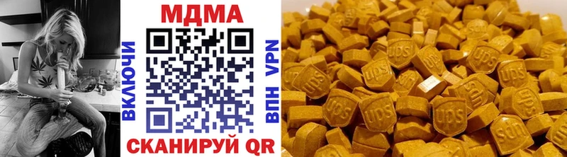 купить наркотики сайты  Бузулук  МДМА кристаллы 