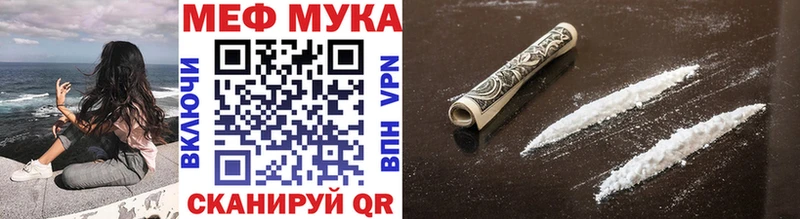 MEGA ссылки  Бузулук  МЯУ-МЯУ VHQ 
