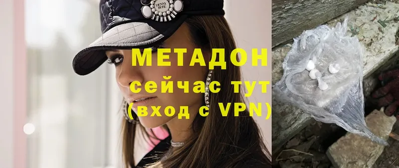 закладка  Бузулук  МЕТАДОН VHQ 