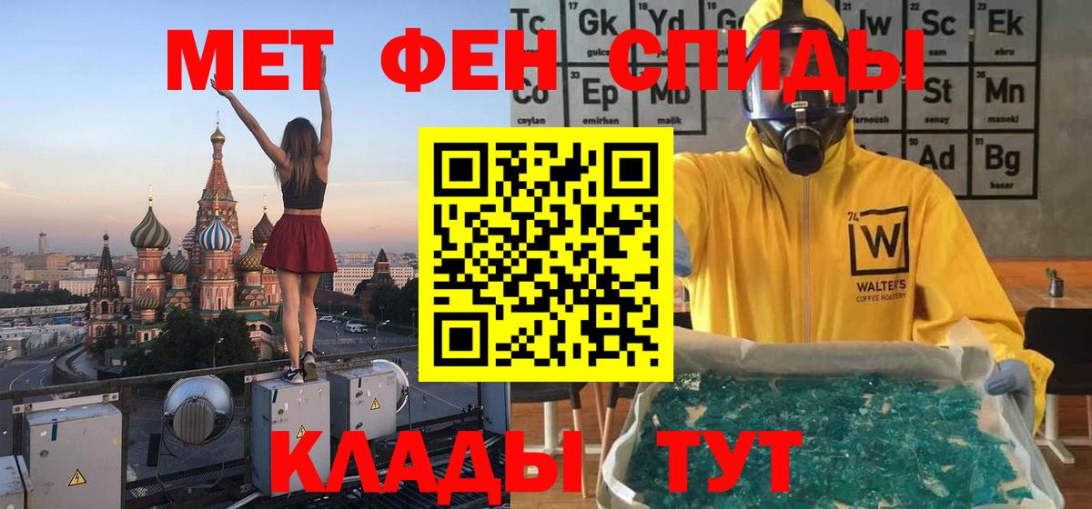 Первитин  Вход с VPN  Бузулук  Метамфетамин витя  Метамфетамин витя 