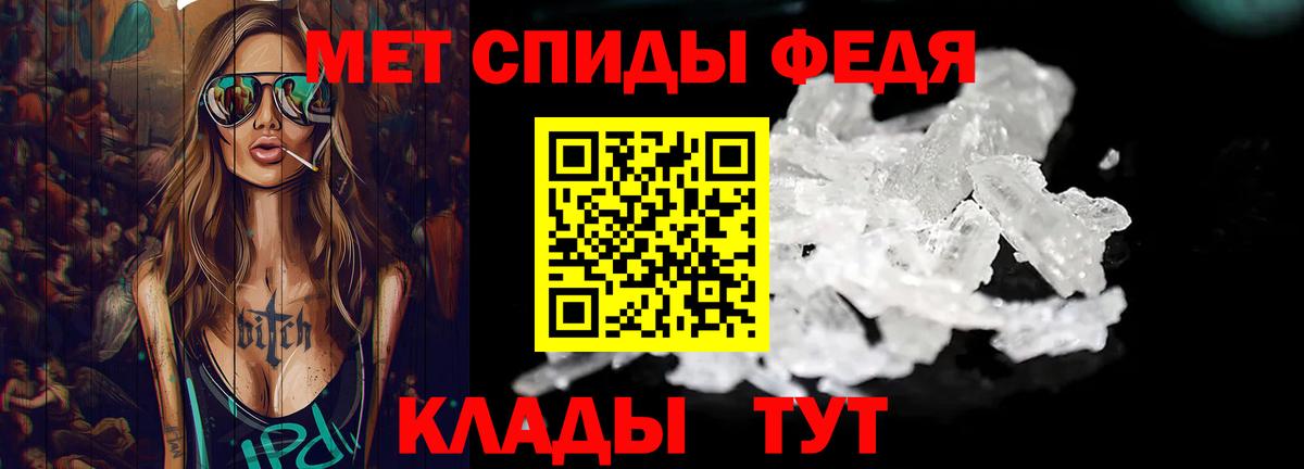 МЕТАМФЕТАМИН  Бузулук  МЕТАМФЕТАМИН витя 