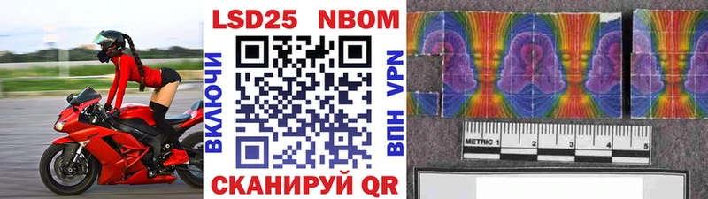 Марки NBOMe 1500мкг купить Бузулук