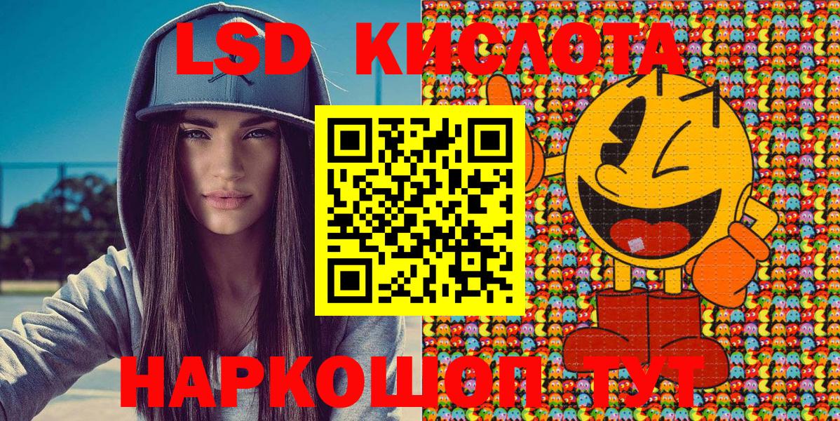 Марки 25I-NBOMe 1500мкг  Марки 25I-NBOMe 1500мкг  Бузулук 