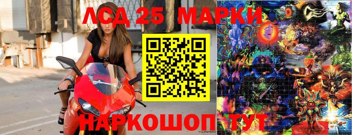 Амфетамин Бузулук