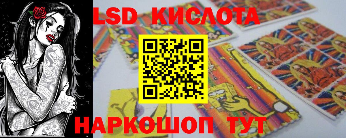 Марки N-bome  Вход с VPN  Марки N-bome 1,5мг  Бузулук  Марки N-bome 1,5мг 