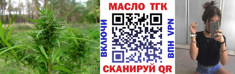 ТГК жижа  darknet как зайти  Бузулук  наркошоп 