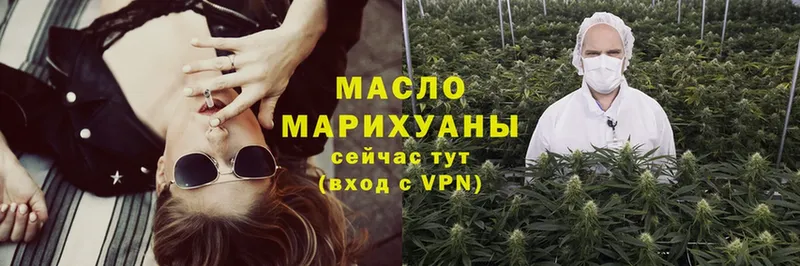 как найти наркотики  Бузулук  omg ТОР  ТГК Wax 