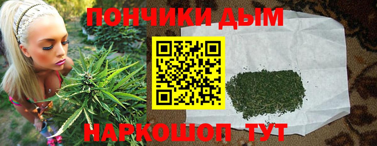 Марихуана VHQ  Марихуана Bruce Banner  Бузулук  МАРИХУАНА семена  Вход с VPN 